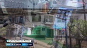 Деревянное зодчество, кузнечное дело и строительство важных объектов. Производственный блок ИК-19. И