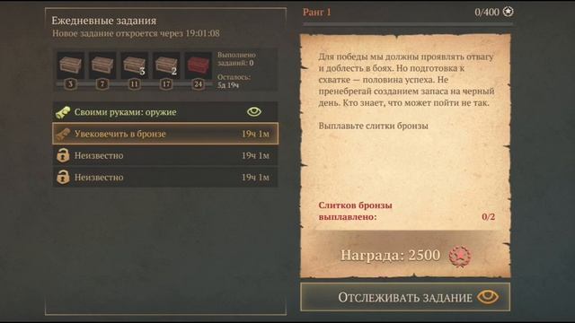 #GrimSoul Лучшая Обнова!!! Начало Охоты!!! Grim Soul Survival #grimsoul #sur смотреть онлайн