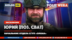 "Военный Субботник" : А на войне, как на войне": Санитарная зона. Сват с Белгородского направления