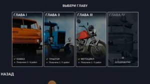 СИМУЛЯТОР РУССКОЙ ДЕРЕВНИ 4 ЧАСТЬ