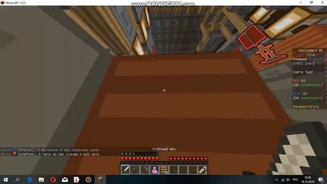 RandomCraft CastleWars битва. | Часть 1 | Minecraft
