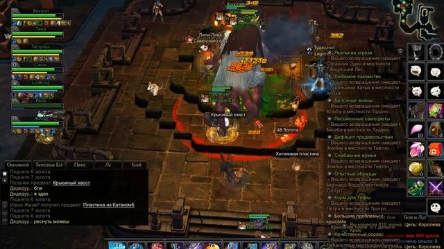 Royal Quest. Королева Крыс смотреть онлайн