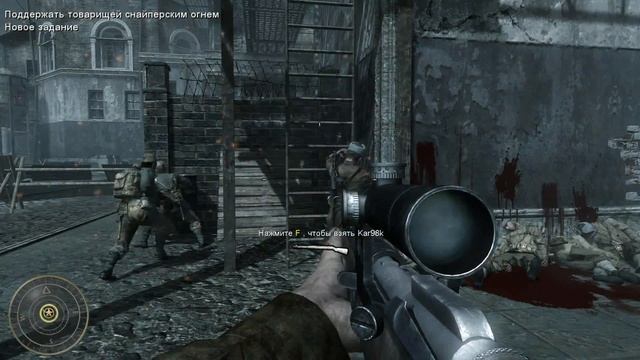 CALL OF DUTY: WORLD AT WAR - 3 СЕРИЯ смотреть онлайн