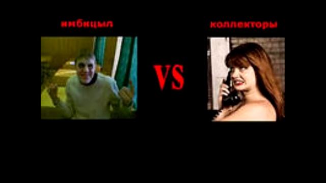 панк коллектор #2 смотреть онлайн