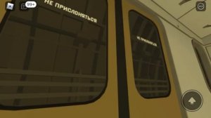 Поездка по ткл в метро в роблоксе обнова.