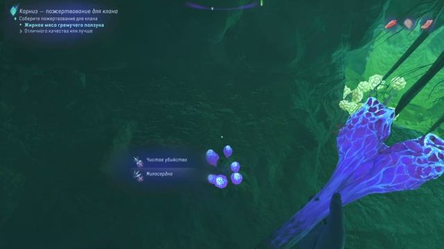 Аватар: Рубежи Пандоры изумрудный гриб отличный смотреть онлайн