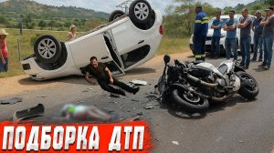 ДТП. Подборка ДТП на видеорегистратор за 02.06.2025 Май 2025 ( Психи на дорогах / Аварии #59 )