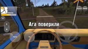 ЭТО ЛУЧШИЙ МОД ДЛЯ ПИКАП! 💎 | Полный Обзор Обновления