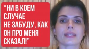 "НИ В КОЕМ СЛУЧАЕ НЕ ЗАБУДУ, КАК ОН ПРО МЕНЯ СКАЗАЛ!" - Бывает такое? #ссоры