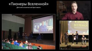 Отчёт Ассоциации "Экология Непознанного" за 2024-2025 учебный год