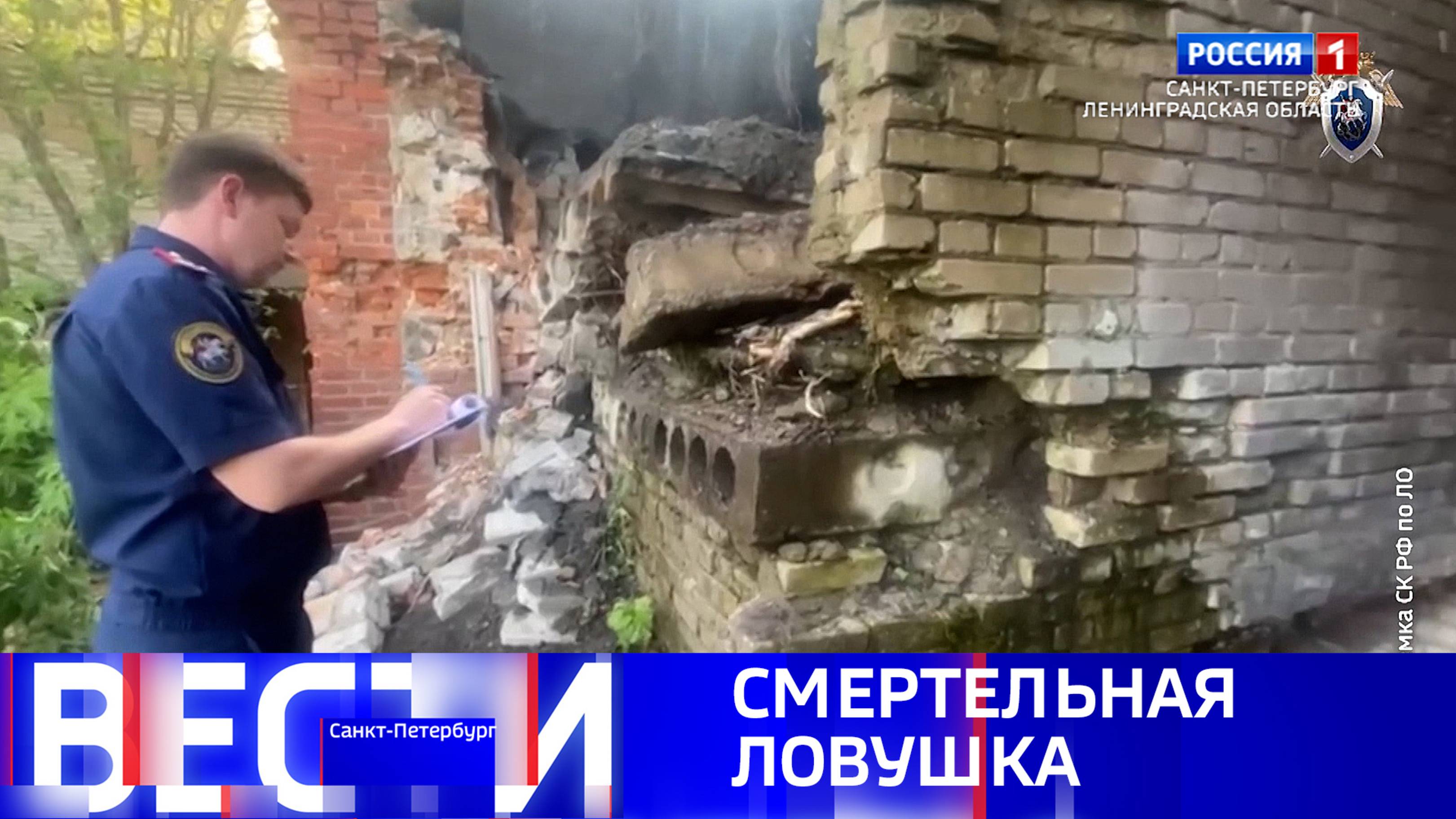 Вести Санкт-Петербург. Выпуск 08.00 от 01.06.2025
