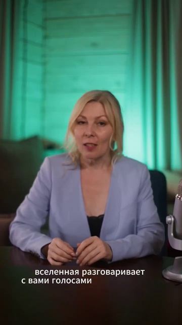 Жизнь, как она есть. Что происходит? Астропсихология д? смотреть онлайн