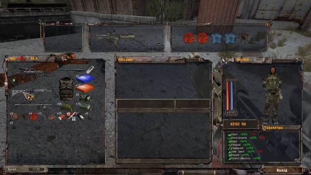 S.T.A.L.K.E.R.: Shadow of Chernobyl #5 - На болото смотреть онлайн