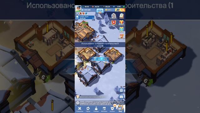 Продолжение
