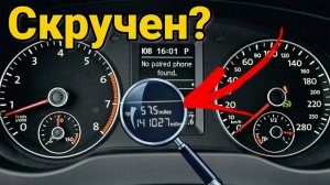 Как определить СМОТАННЫЙ пробег на Nissan, Mitsubishi, Renault ? / На ВАРИАТОРЕ!
