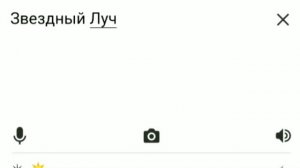 переводчик эмодзи (коты воители)