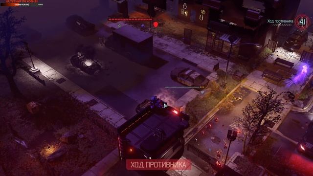 Когда противник болеет за тебя | XCom2 ПО СЕТИ | Тренировк смотреть онлайн