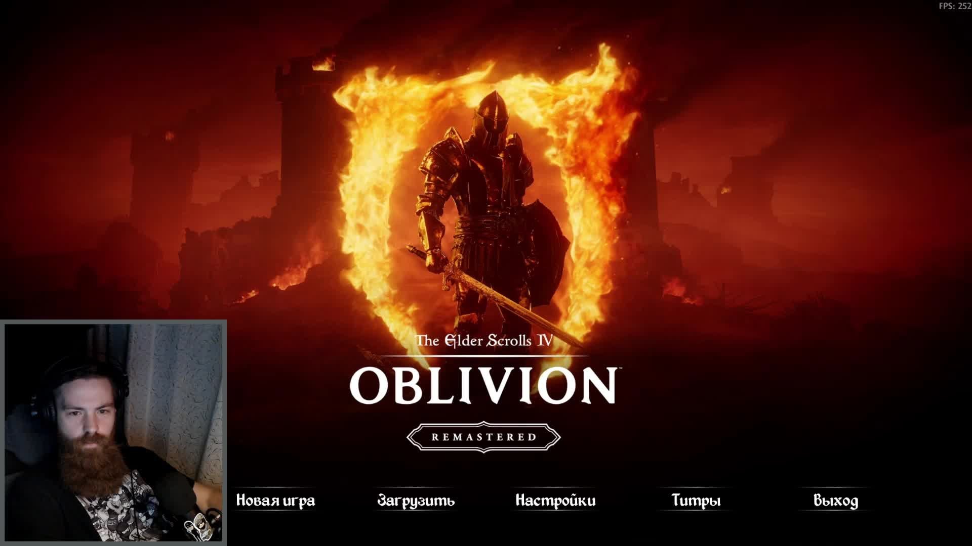 TES IV:Oblivion Remastered - дрожащие острова#4