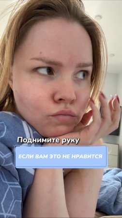 Поднимите руку, если вам это не нравится
Артикул на WB #234584324
Ozon #1641932840