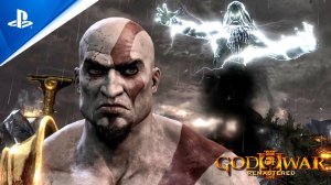 «КРАТОС против ЗЕВСА» [ФИНАЛ] ✪ GOD OF WAR III REMASTERED (РУССКАЯ ОЗВУЧКА) Прохождение