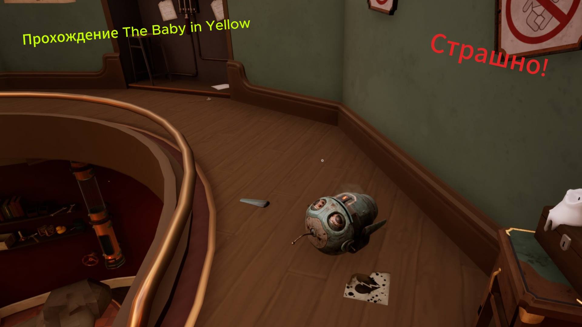 полное прохождение малыша в жёлтом и прохождение обновления 2025 года смотреть онлайн