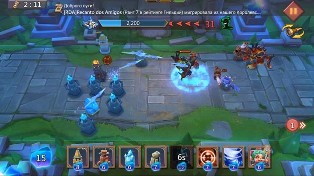 Lords Mobile 10 Глава 7 Этап, Chapter 10 Stage 7 смотреть онлайн