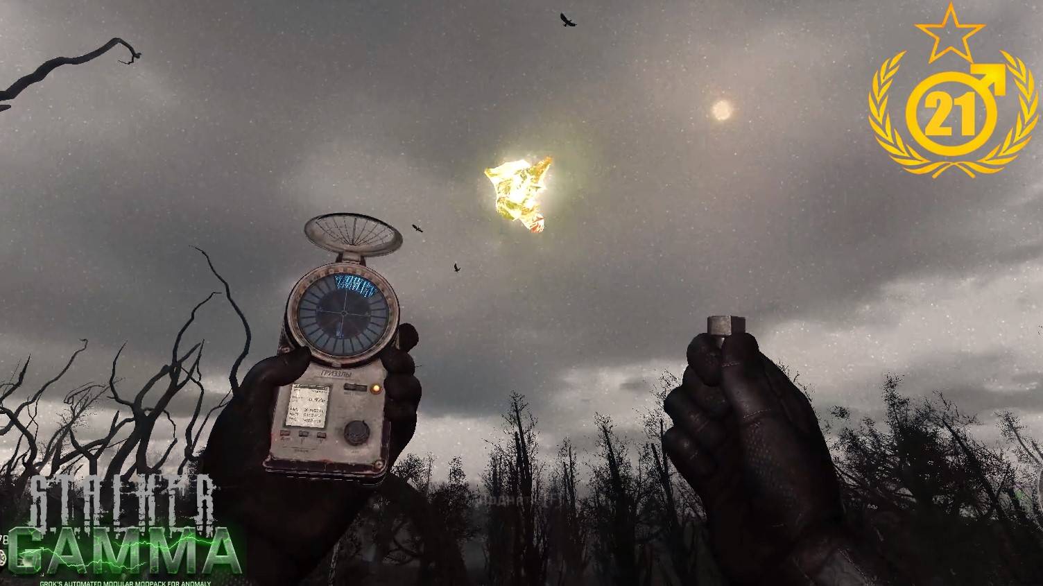 СТалкер Крутится Бабосы Мутятся #21 S.T.A.L.K.E.R. Anomaly G.A.M.M.A. 0.9.3