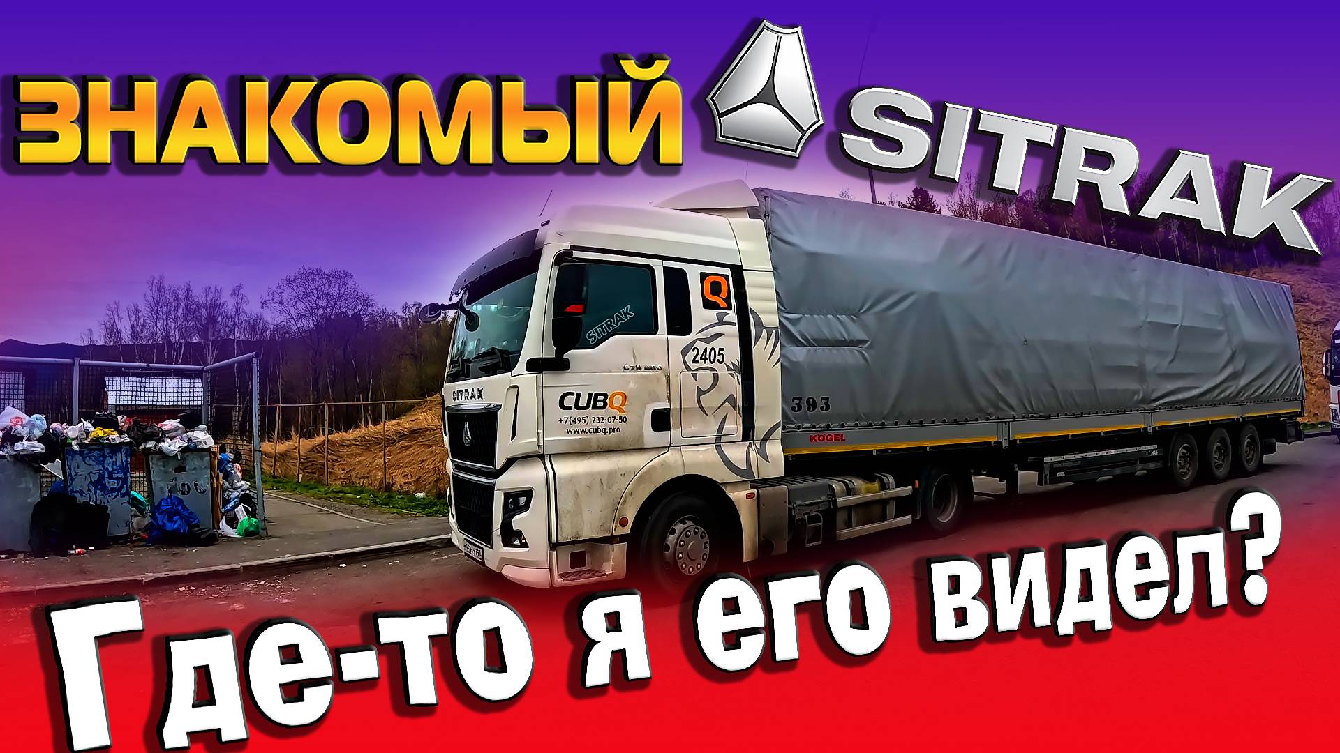 Кто то называет это романтикой))) $1611