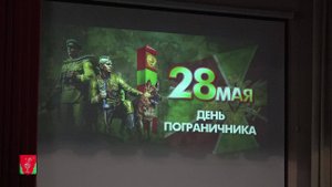 В Гусь-Хрустальном районе прошёл праздничный концерт, посвящённый Дню пограничника
