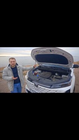 Под капотом Чангана