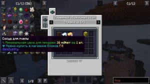 НА СЛОЖНЕЙШНЕМ СКАЙБЛОКЕ С МОДАМИ! х17 • LoliLand: TechnoMagic Sky