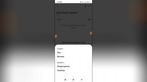 Как сделать доску в Пинтерест?