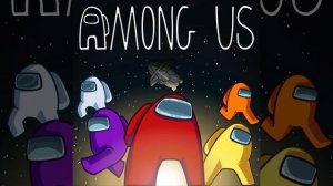 Песня про героев игры «Among Us»
