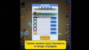 Kingdom Guard:Tower Defense TD : Гайд - Поле Боя Света (eng sub)