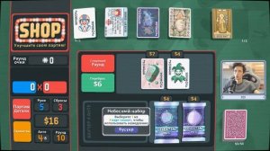 🃏 Испытание «Одно и то же» — Школа Balatro #41