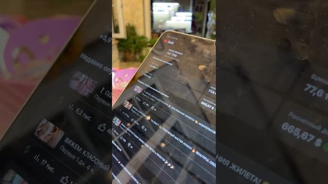 Nataly Masters в прямом эфире! смотреть онлайн