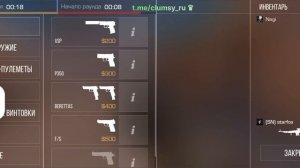 демка со2  с кламси