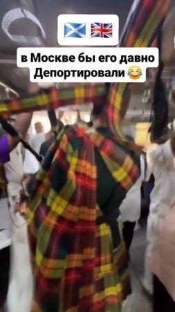 Шотландская музыка в Шри-ланке