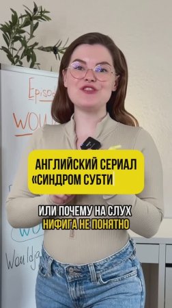 Вот почему ты не понимаешь носителей