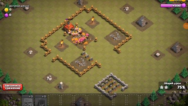 clash of clans (вторая часть) смотреть онлайн