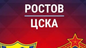 ЦСКА - Ростов. Суперфинал. Кубок России. Футбол. Обзор.