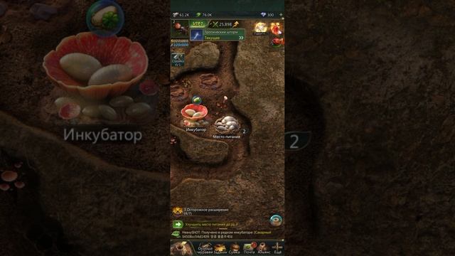 Ant legion 3