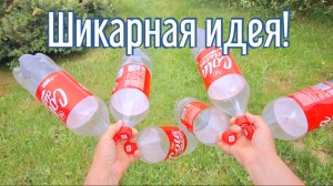 Почему я Раньше до этого не додумался, Как сделать водосточную трубу за 3 минуты!