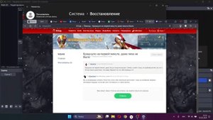 Если крашит и вылетает дота по кд из 11 винды