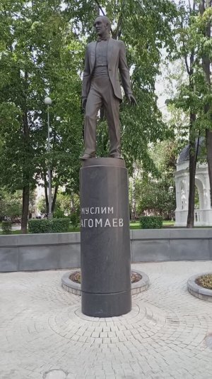 Памятник Г.Алиеву в Москве.Зачем?