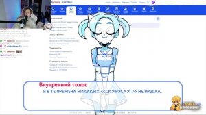 MEOWH0CKI ИГРАЕТ в Альтушку для Скуфа 3 // АЛЬТУШКА для СКУФ?