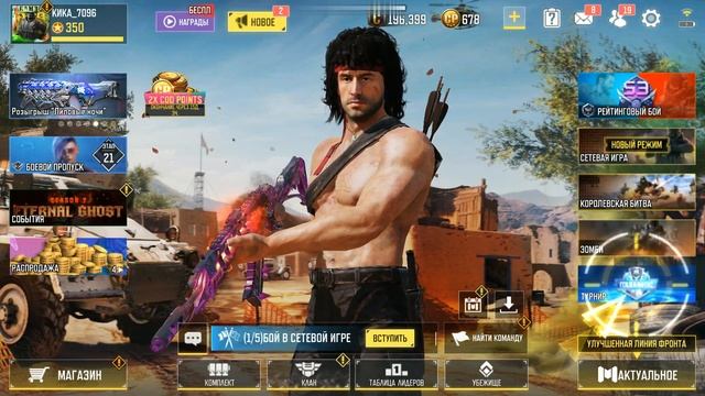 CALL OF DUTY MOBILE 😎 КРУТИМ РУЛЕТКУ В COD M 😎РУЛЕТКА "РПД" "НВRА3