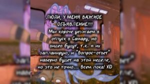 Но видео будут редко...😭#gacha
