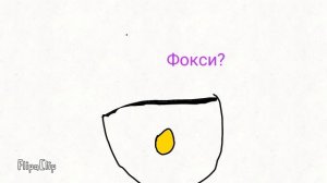 Приключение аниматроников часть 13