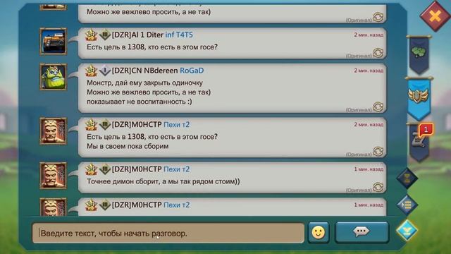 Lords Mobile - ИТОГИ KVK | ТОП 3 МИРА | СТАРТ KVK смотреть онлайн